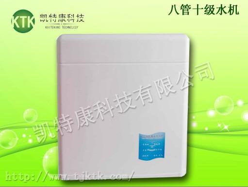 供应天津厂家供应电气石能量水机八管十级